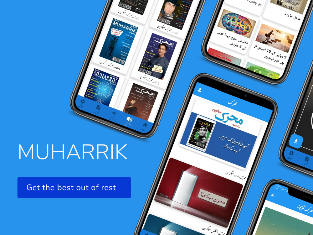 Muharrik Platform